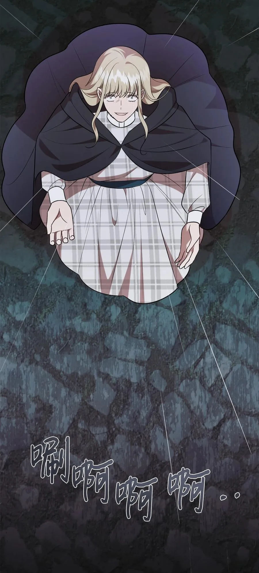 109 原罪85