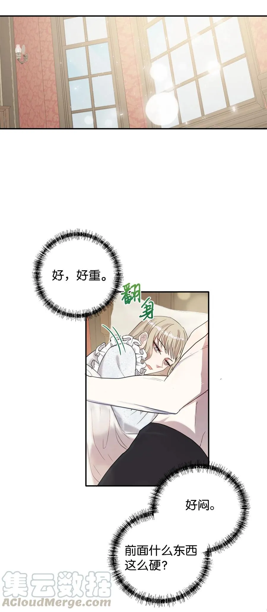 010 你是净化剂吧？24