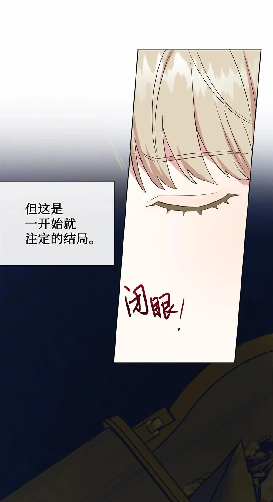 056 你死我活55