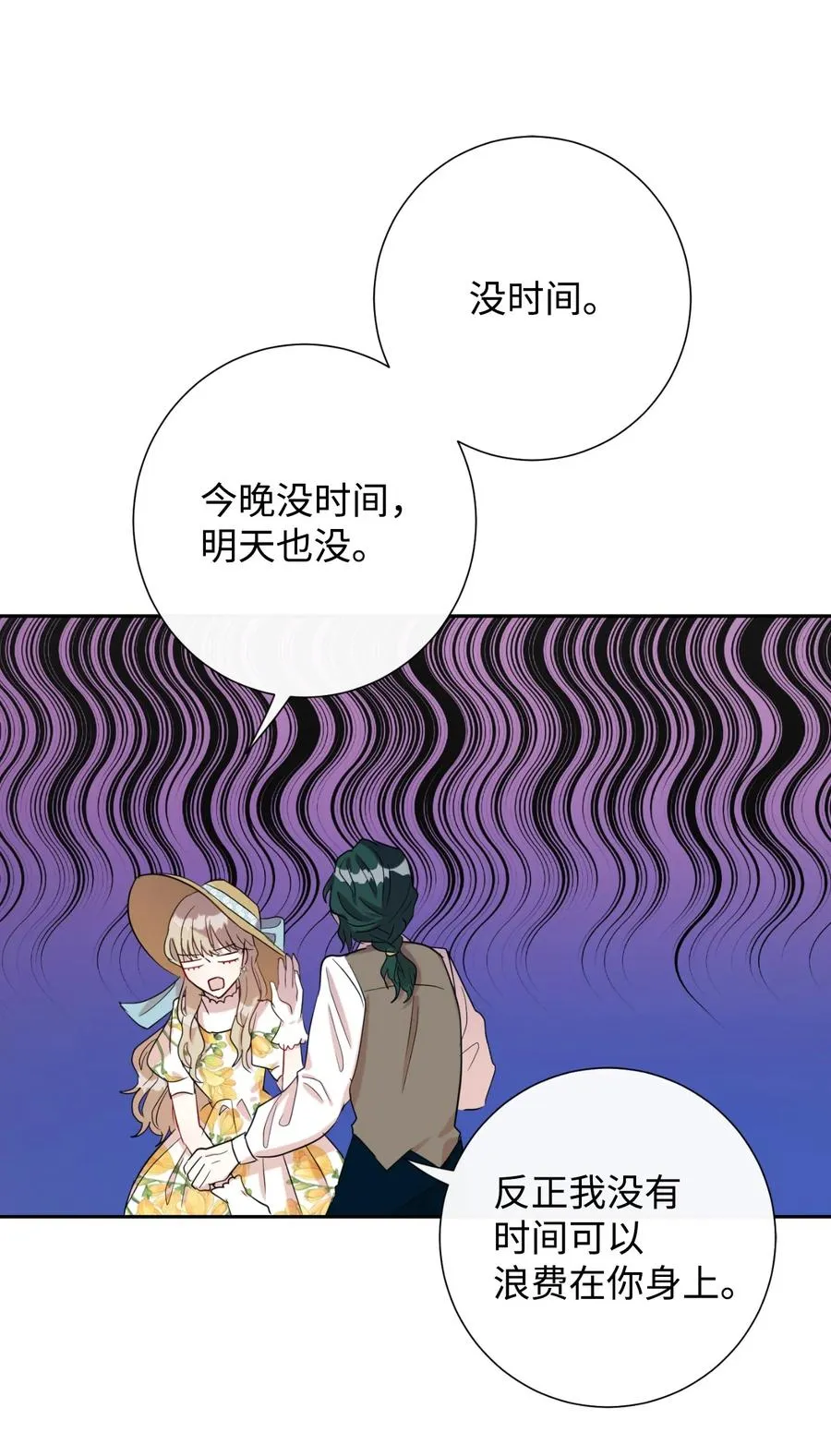 030 奇怪的吸引力37