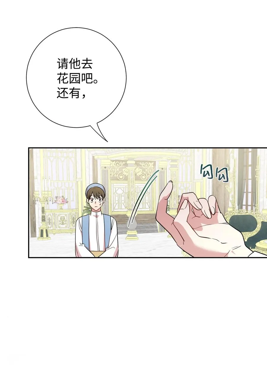 053 神的残渣37