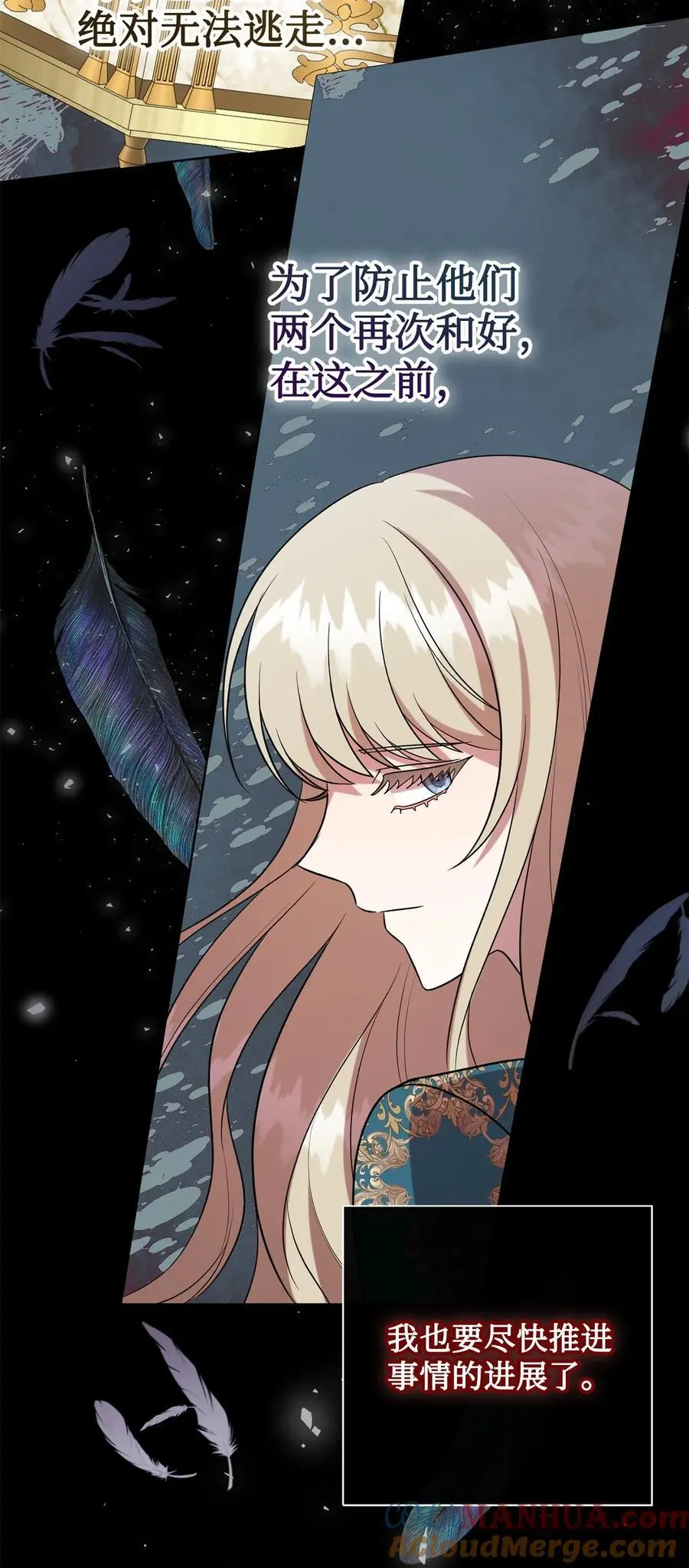 094 毁灭他81