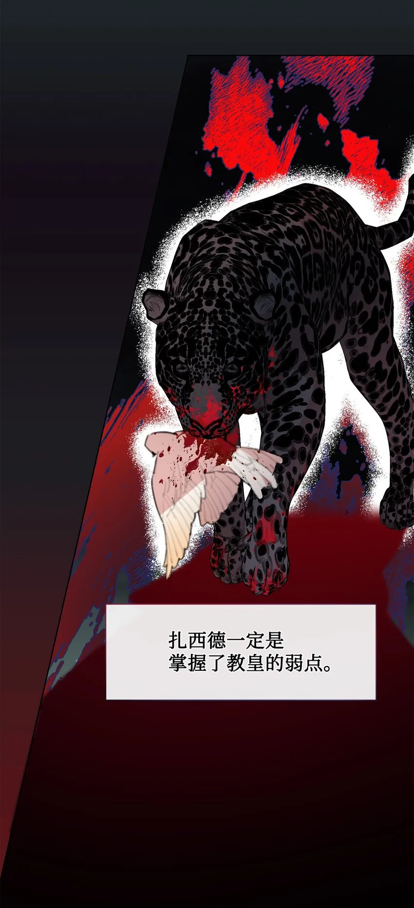 061 成为我的耳目27