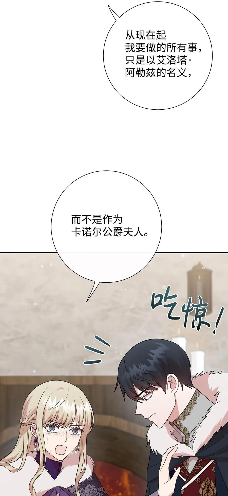 101 坠入爱河的男人22