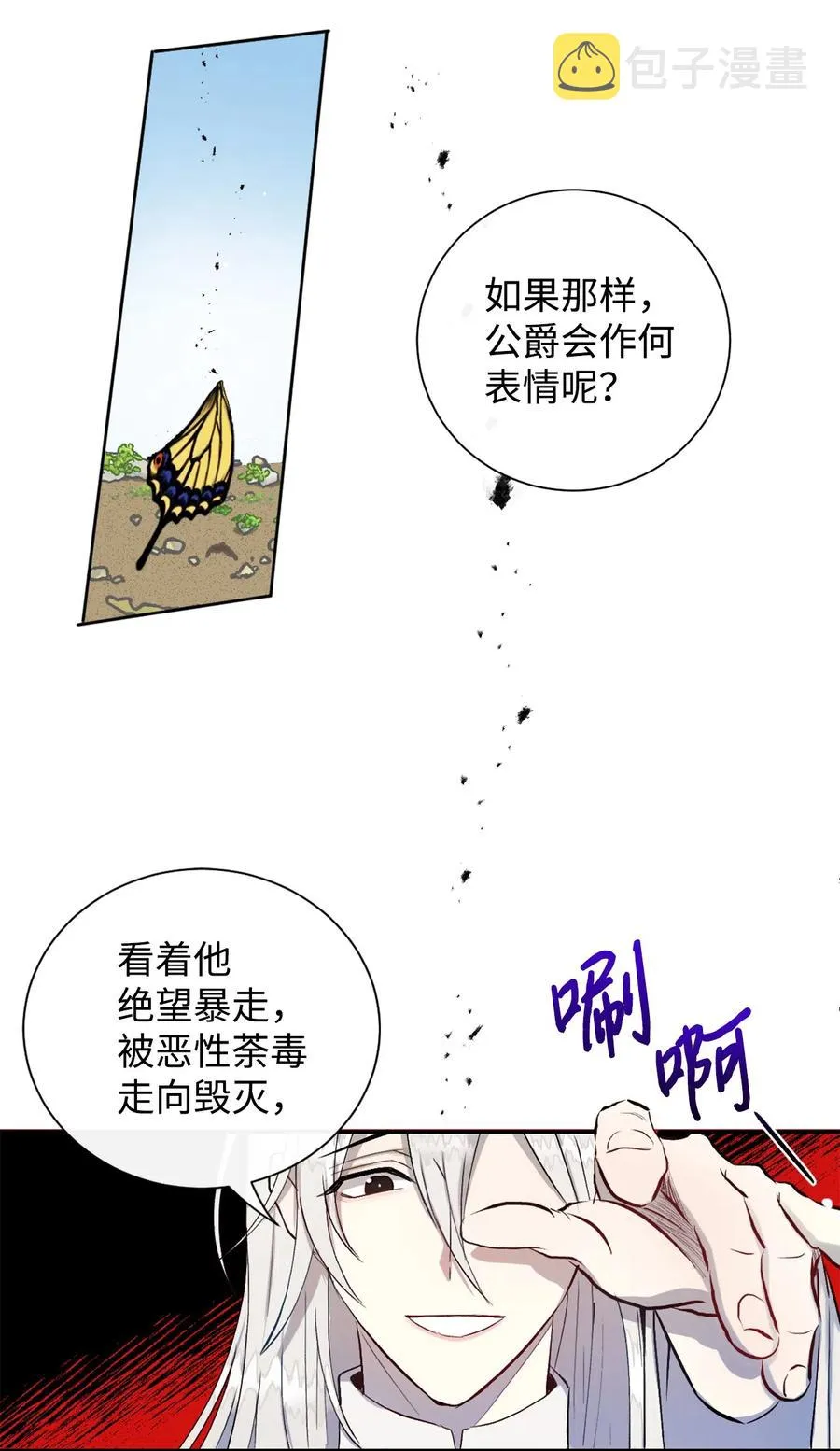 006 神秘来信13