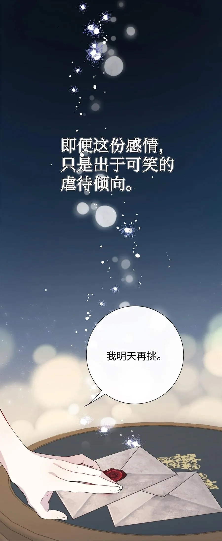 032 耶兰提诺47