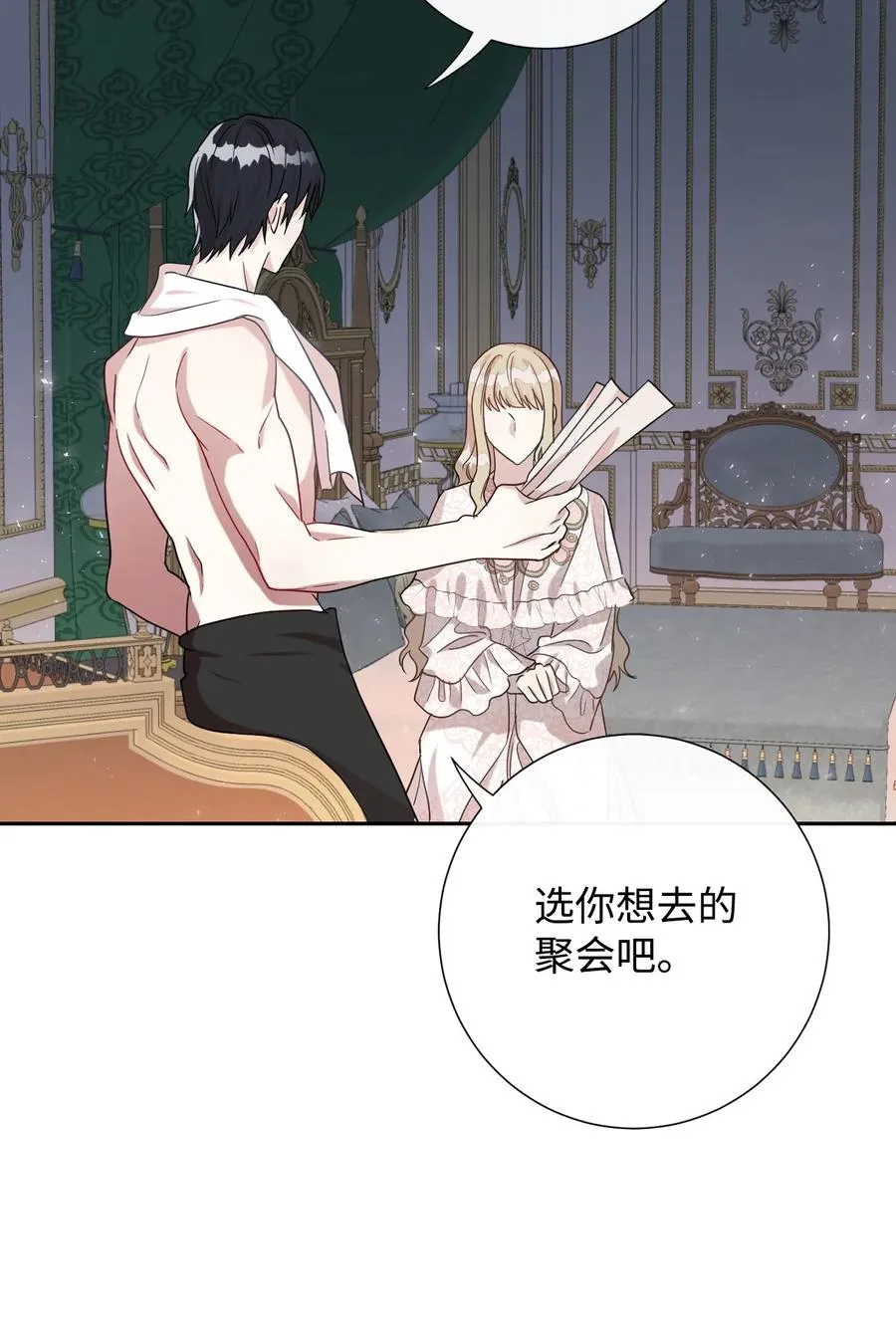032 耶兰提诺25