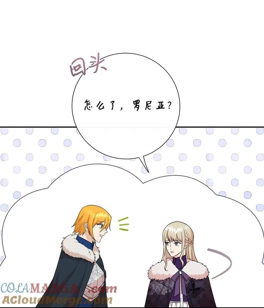 099 撬墙角的皇太子15