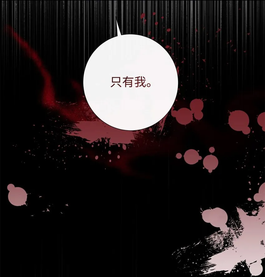067 他不爱我1