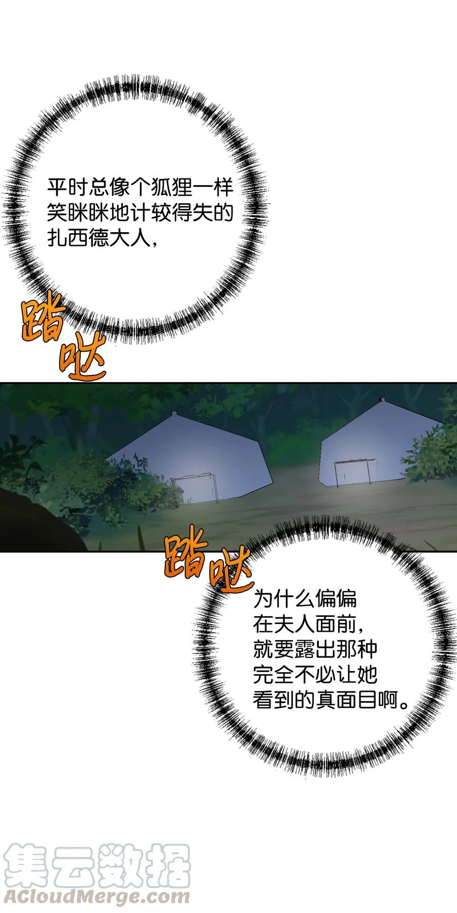 026 我好奇怪60