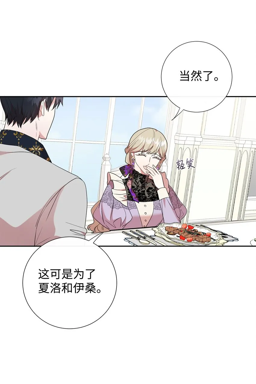 062 风之魔法师3