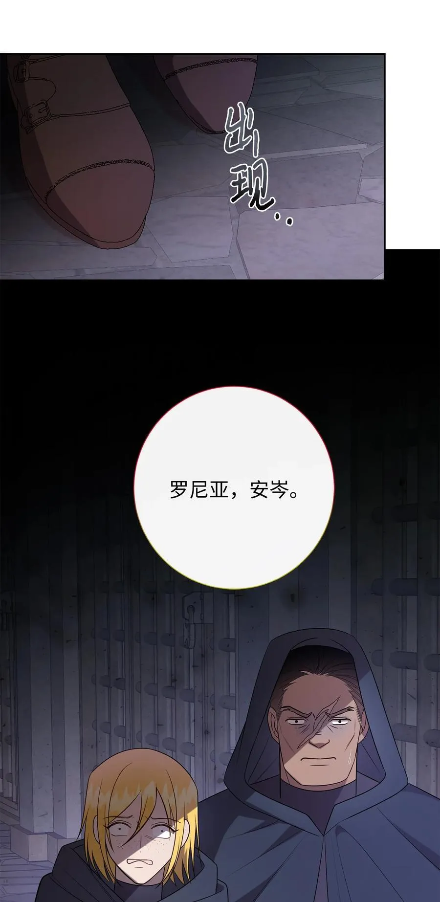 110 断然拒绝94