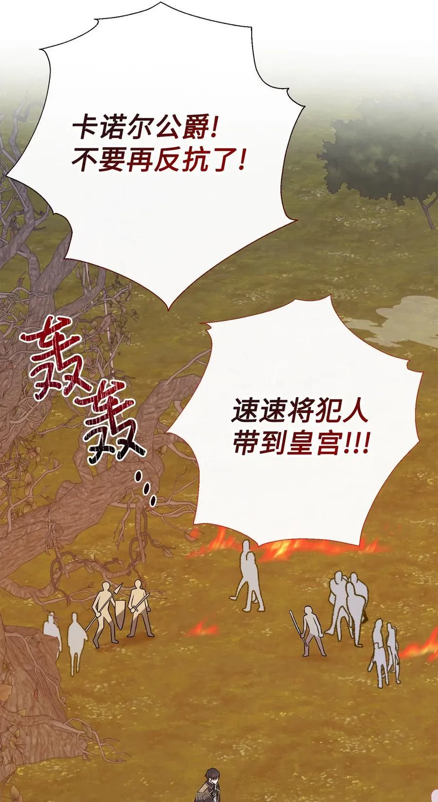 108 无用的眼泪47