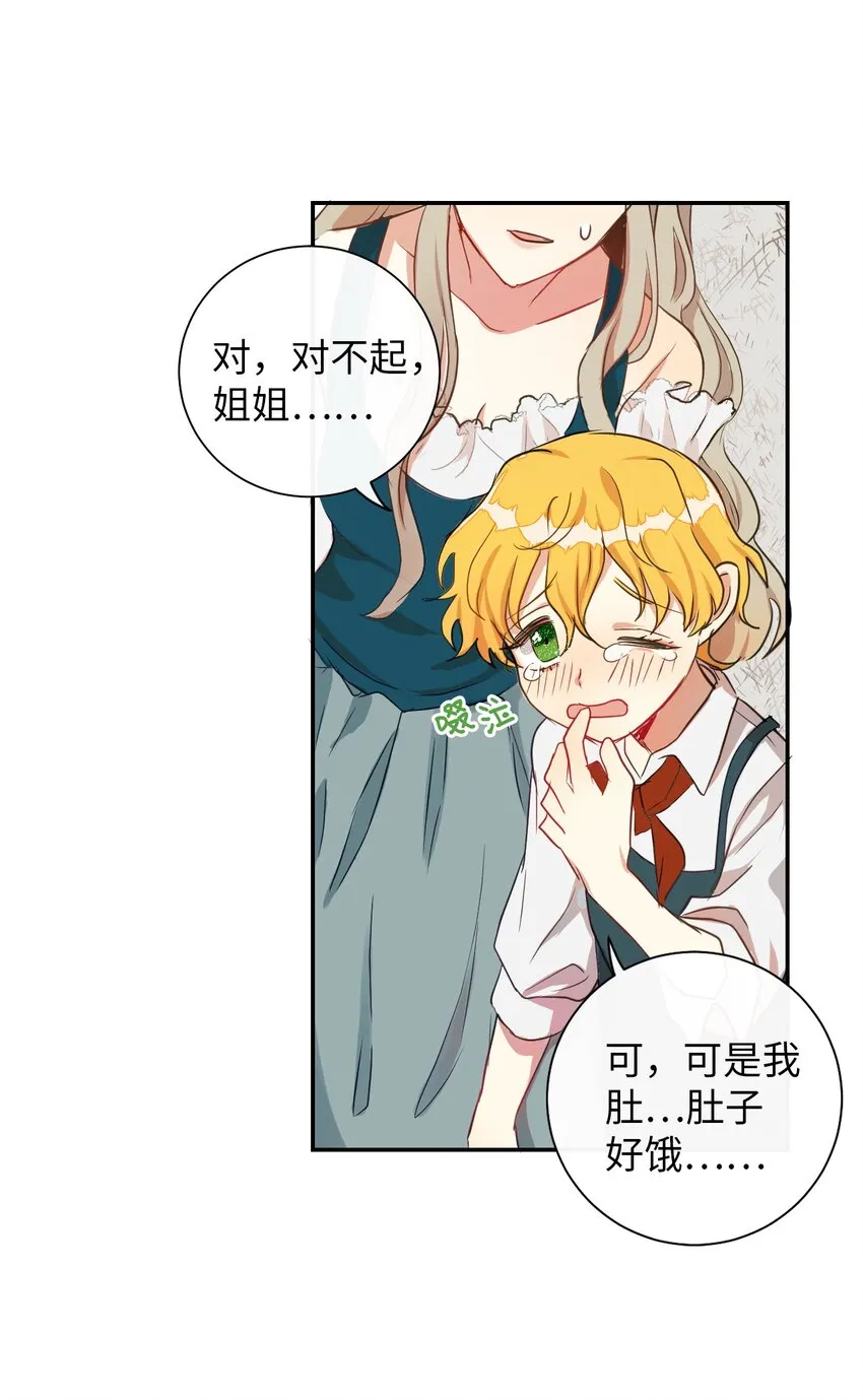 001 那就改变命运！23