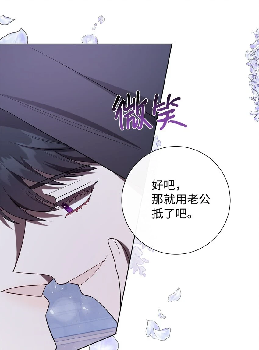 088 狭路相逢18