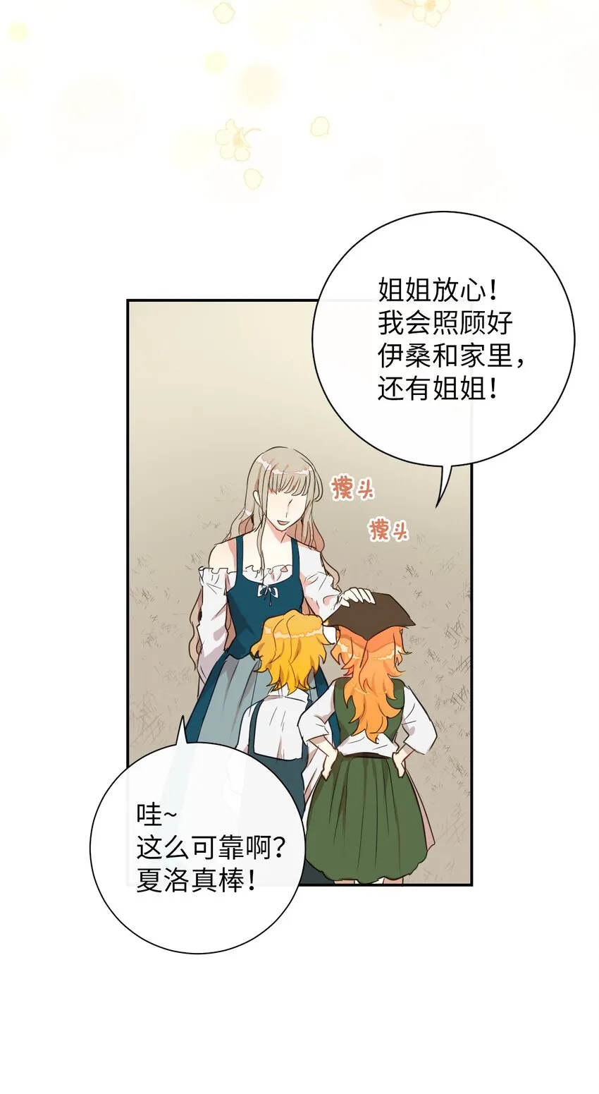 001 那就改变命运！30