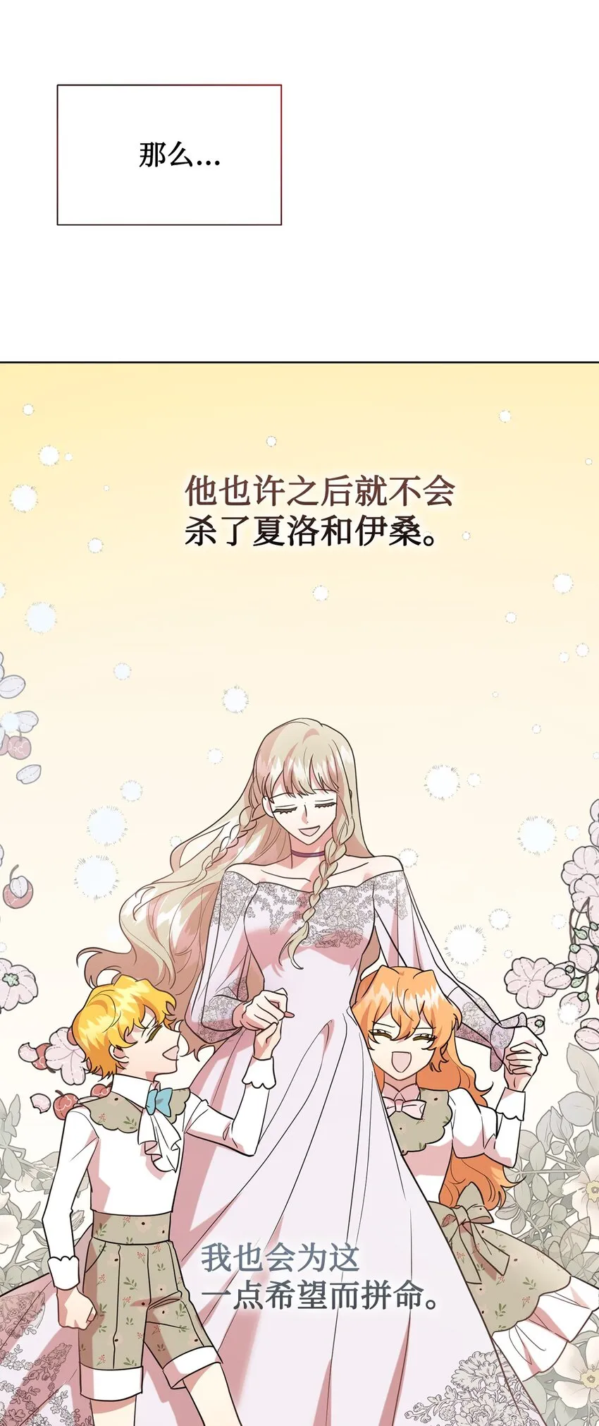 076 大发雷霆71