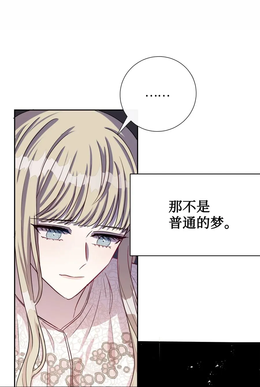 033 皇宫急召40