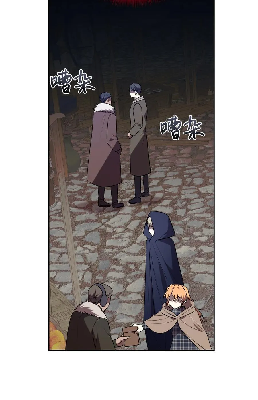 109 原罪55