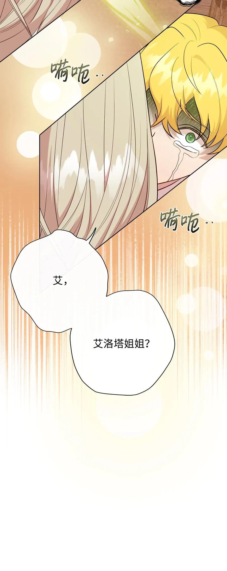 102 最后的警告32