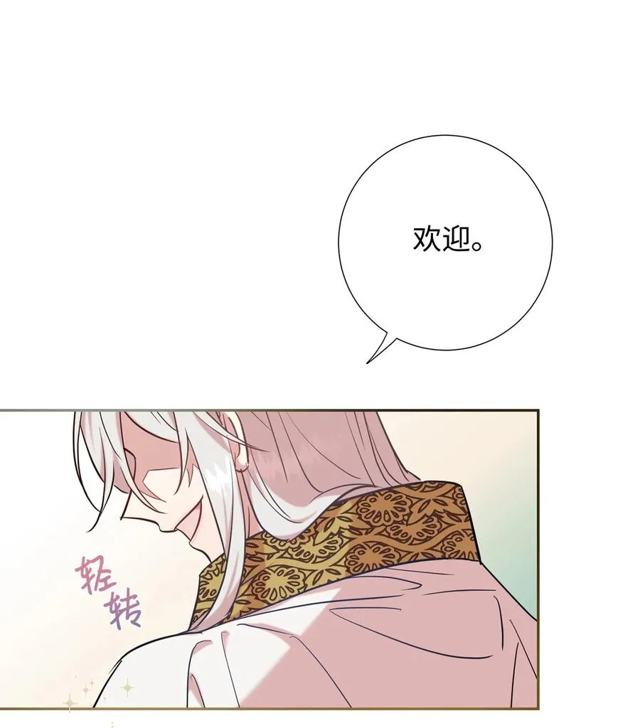 047 教皇的花园19