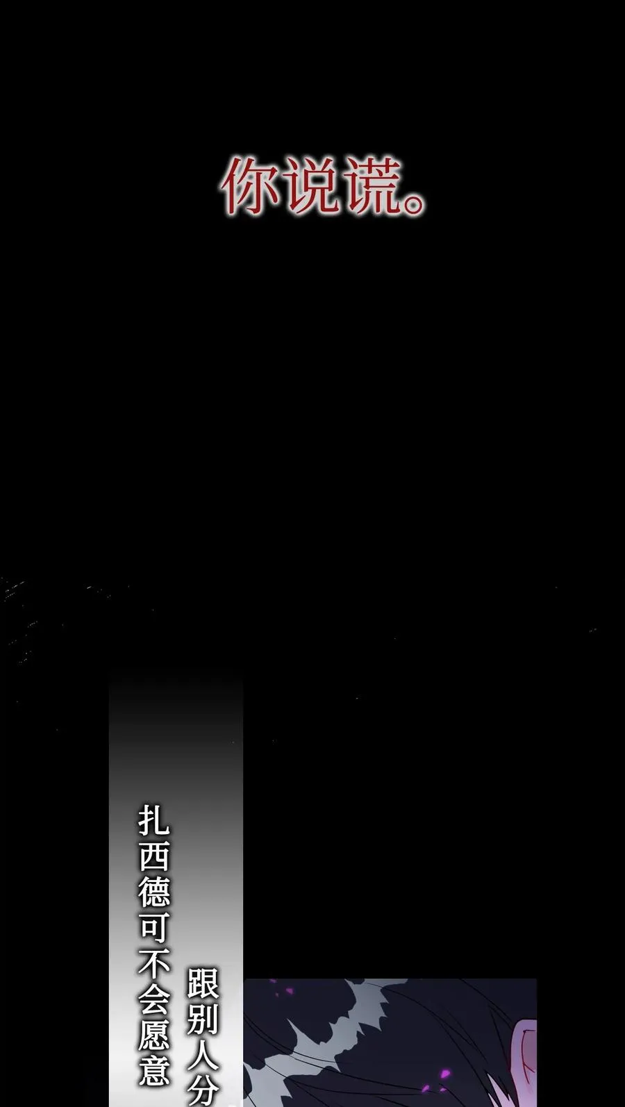 025 大地魔法师23