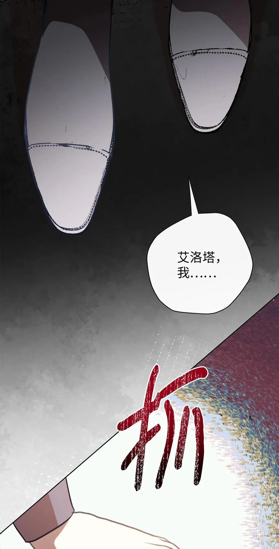 102 最后的警告61