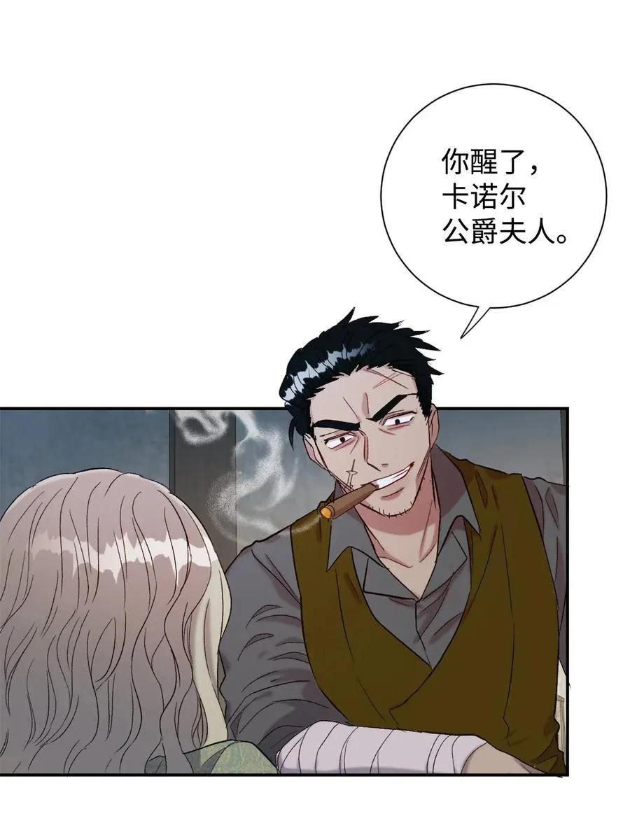 017 疯狂营救29