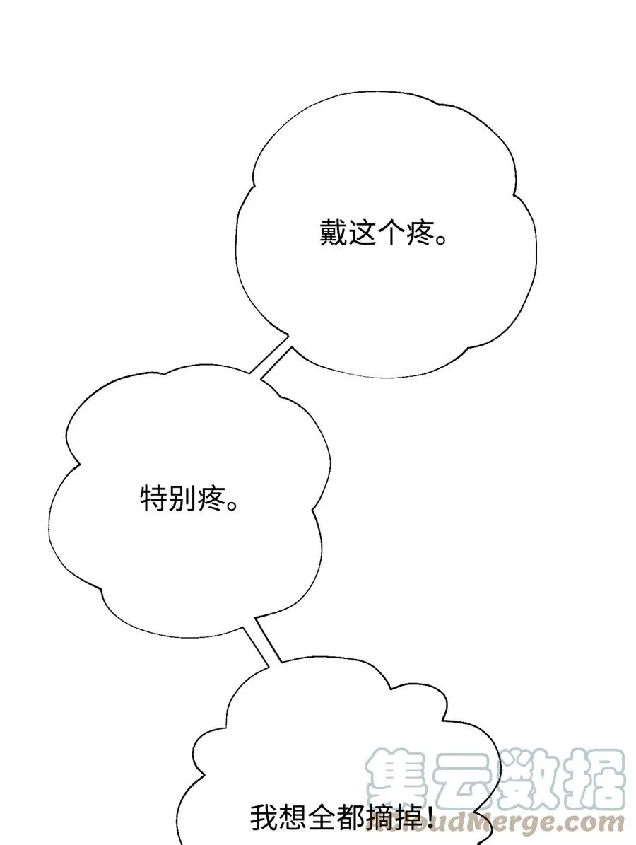 037 奇怪的声音36