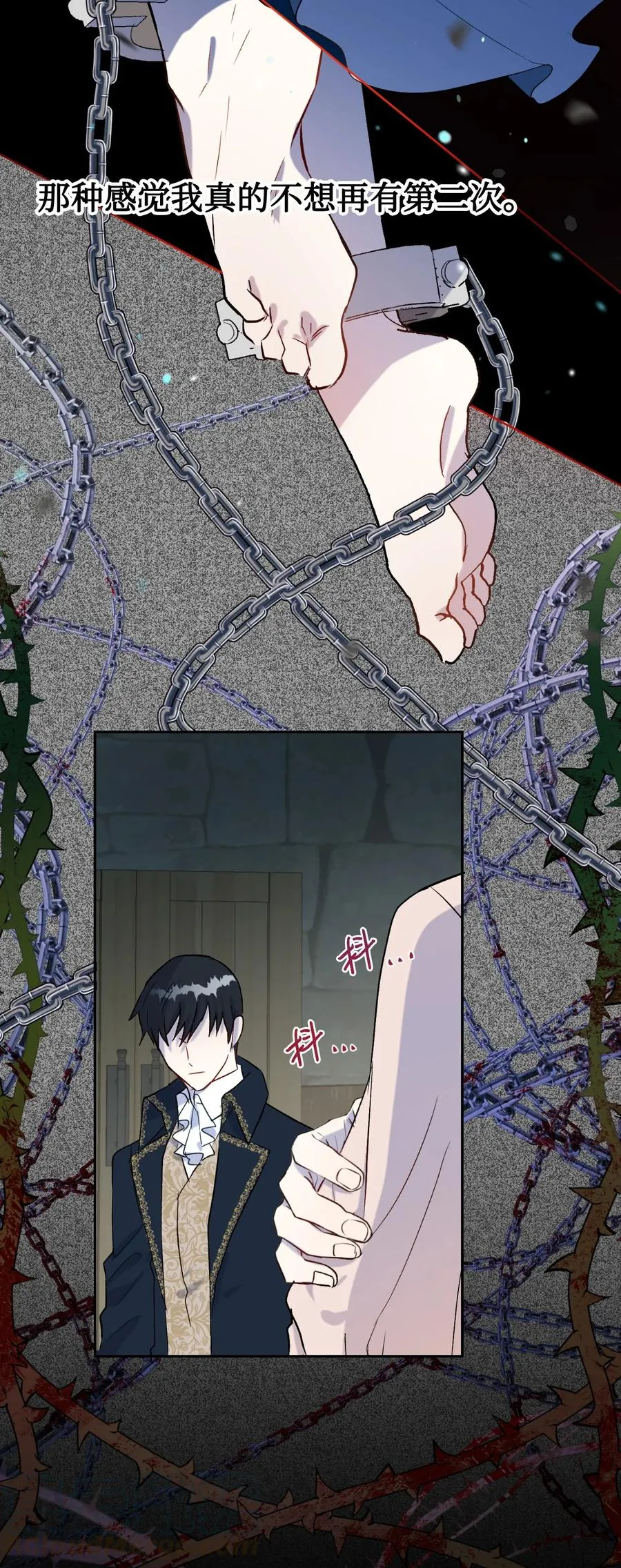 027 机不可失57