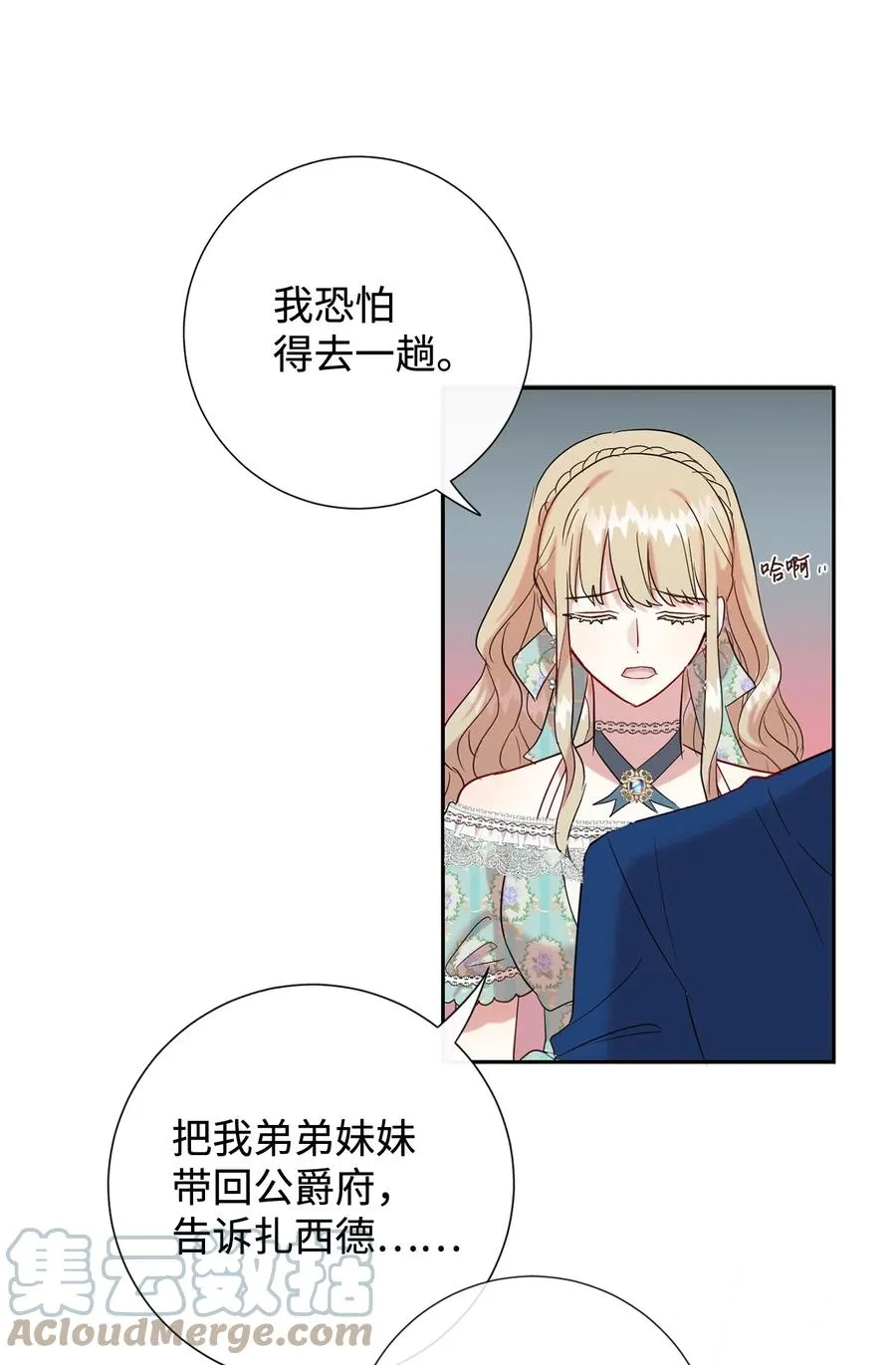 045 是陷阱吗51