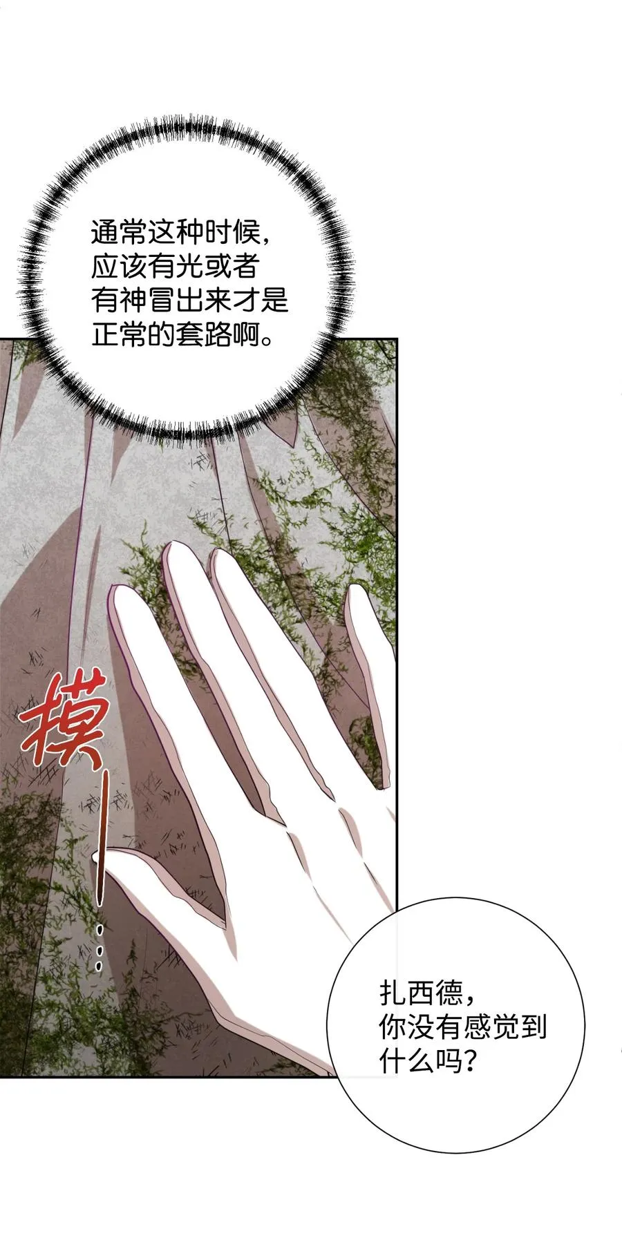 031 海盗25