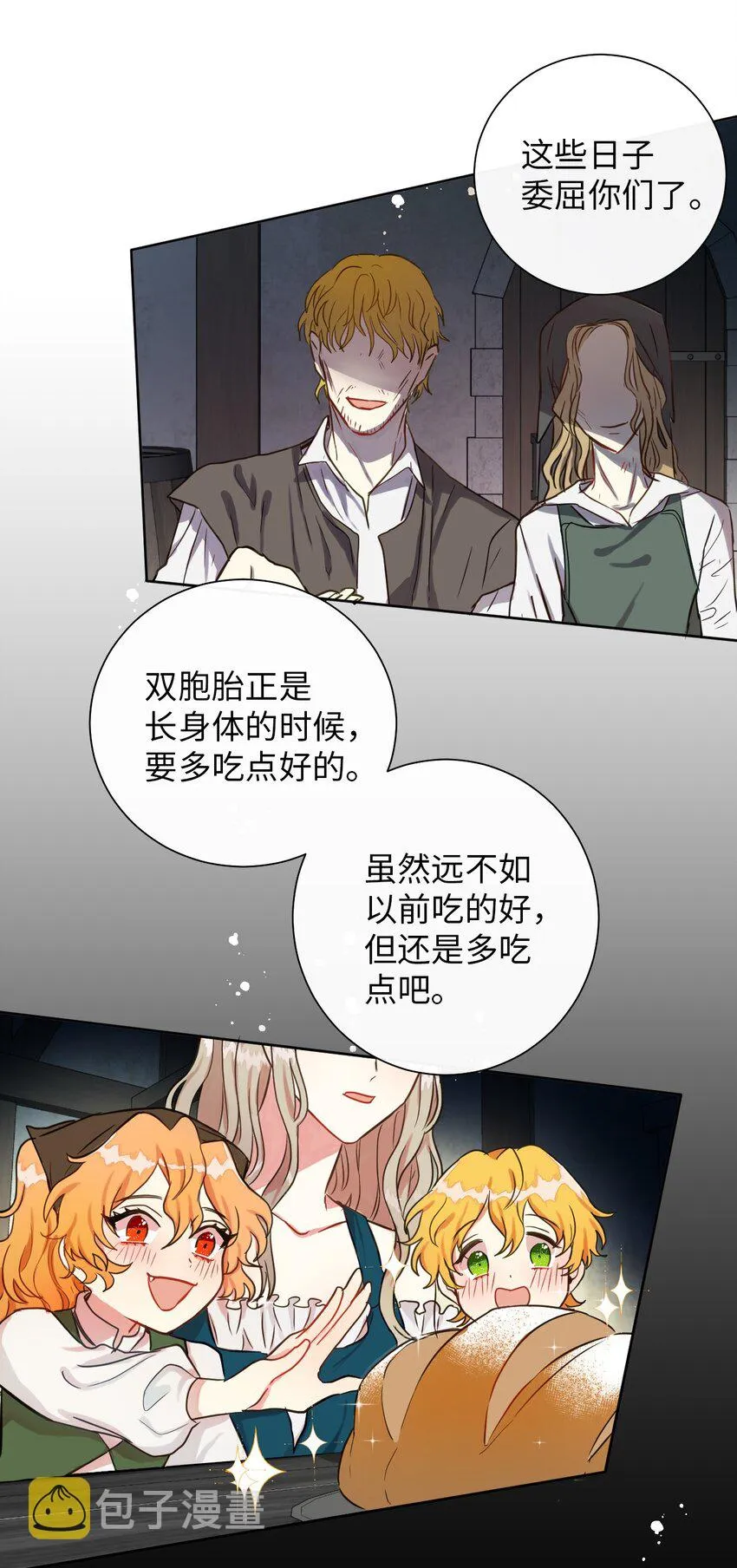001 那就改变命运！7