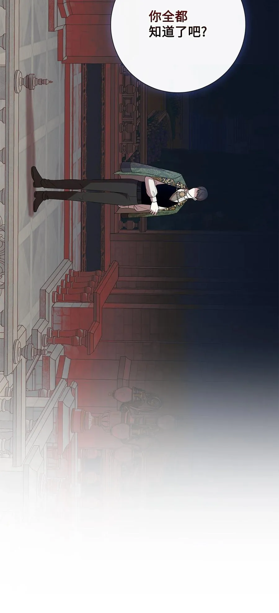 097 忠告55