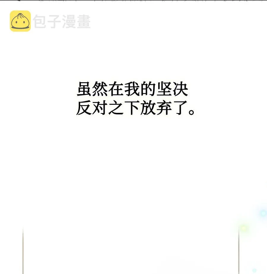 045 是陷阱吗2