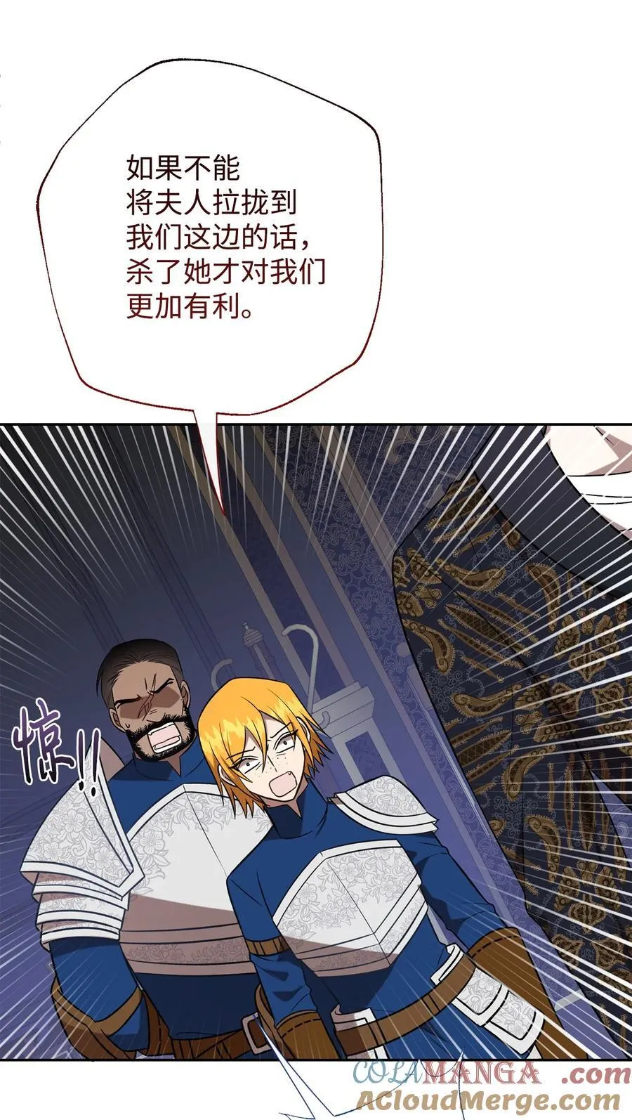 105 让她逃42