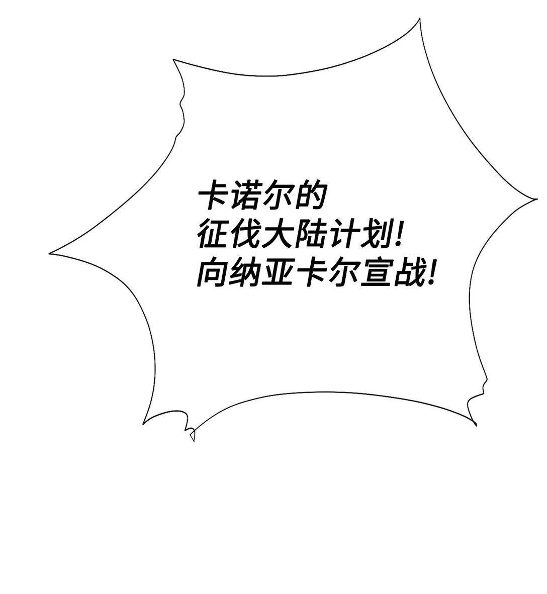 112 极端的感情28