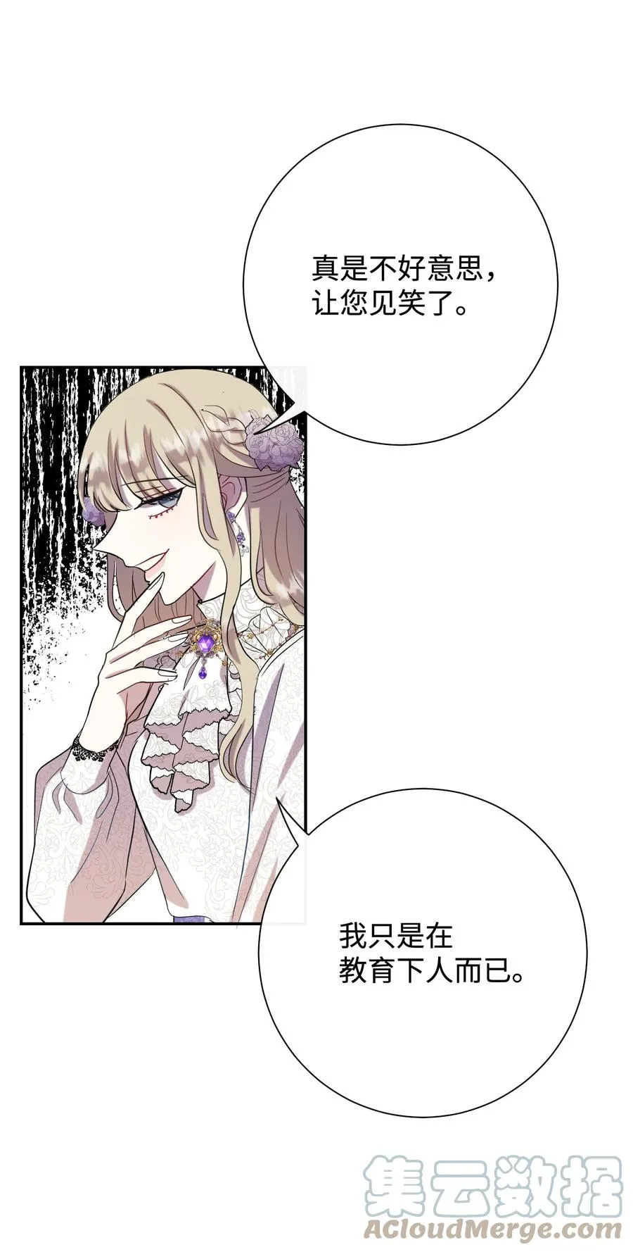 038 警告57