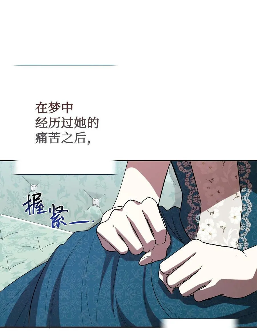 090 慈善竞拍25