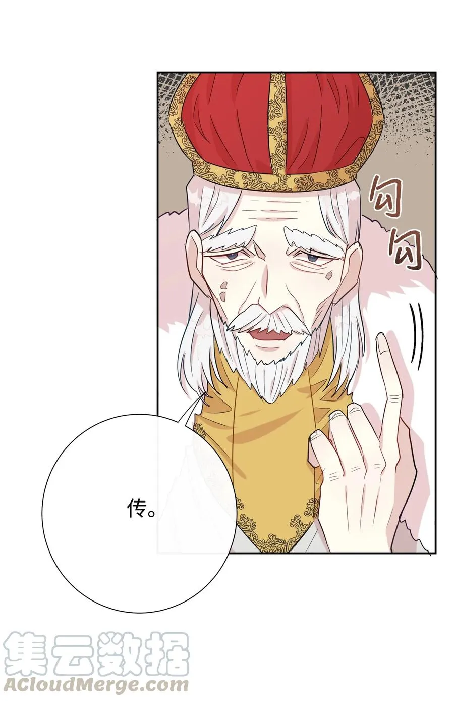032 耶兰提诺12