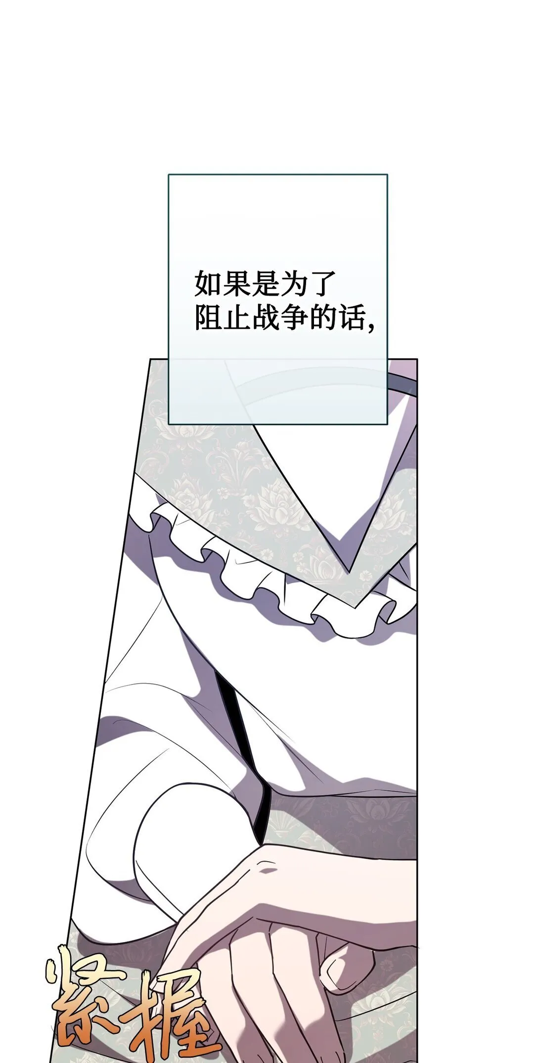 114 重逢63