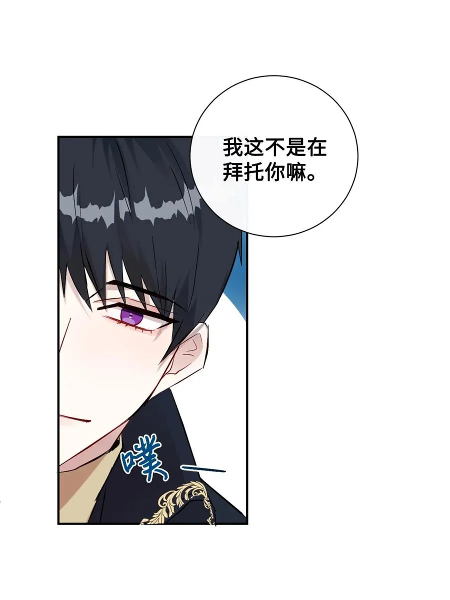 012 敢动我夫人？4