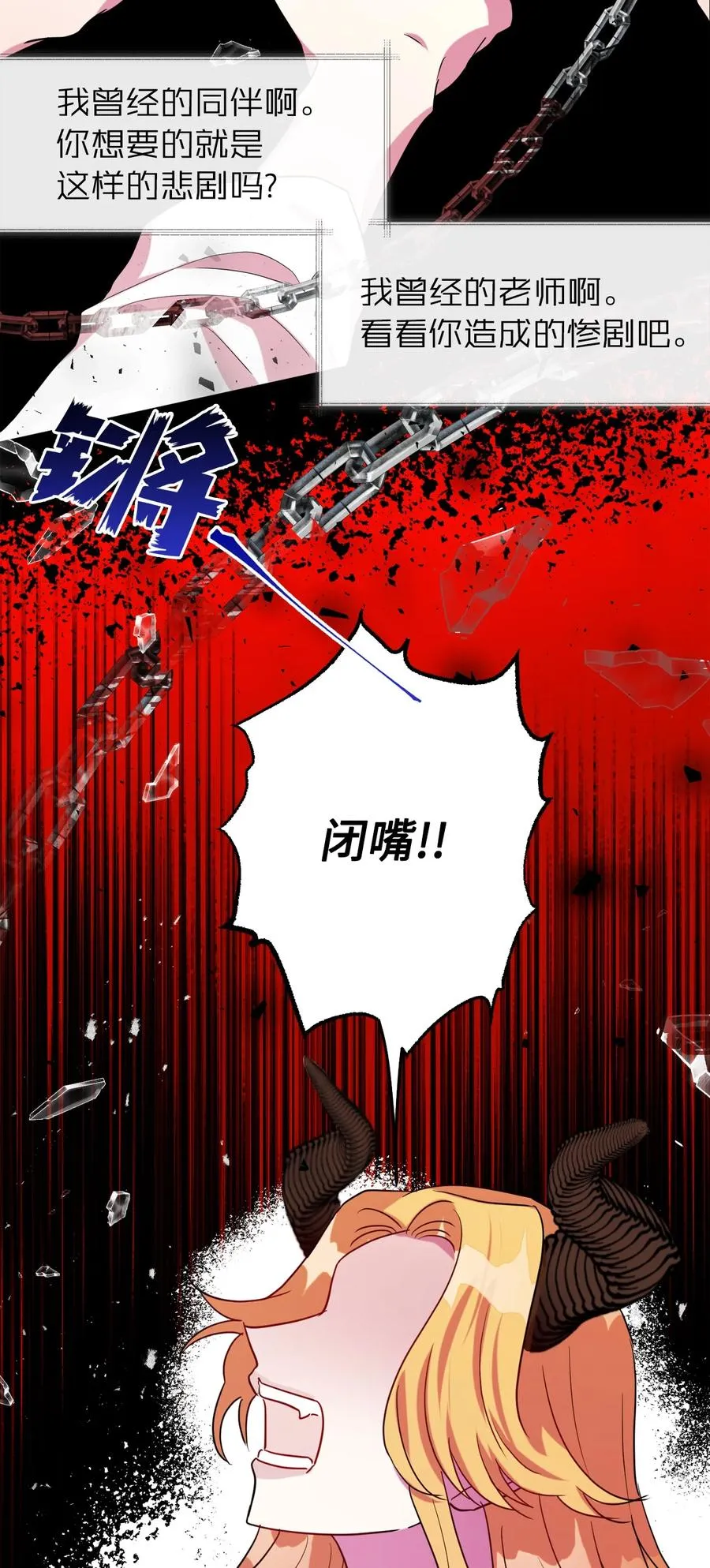 032 耶兰提诺65