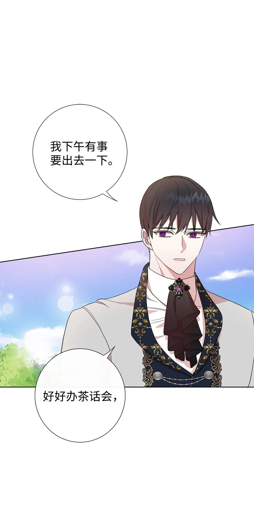 063 温柔的阁下20