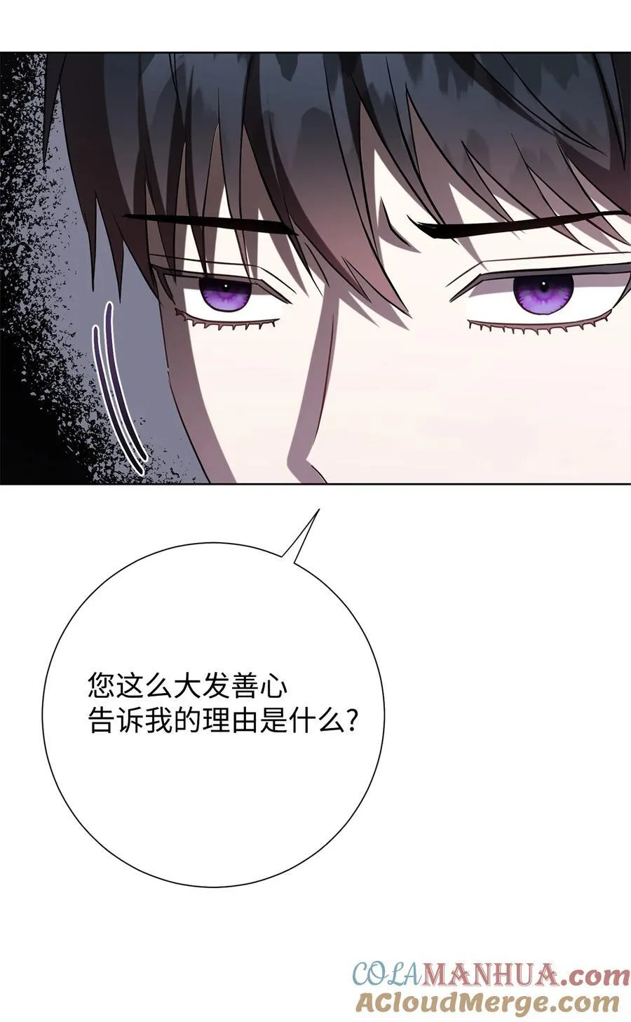 097 忠告66