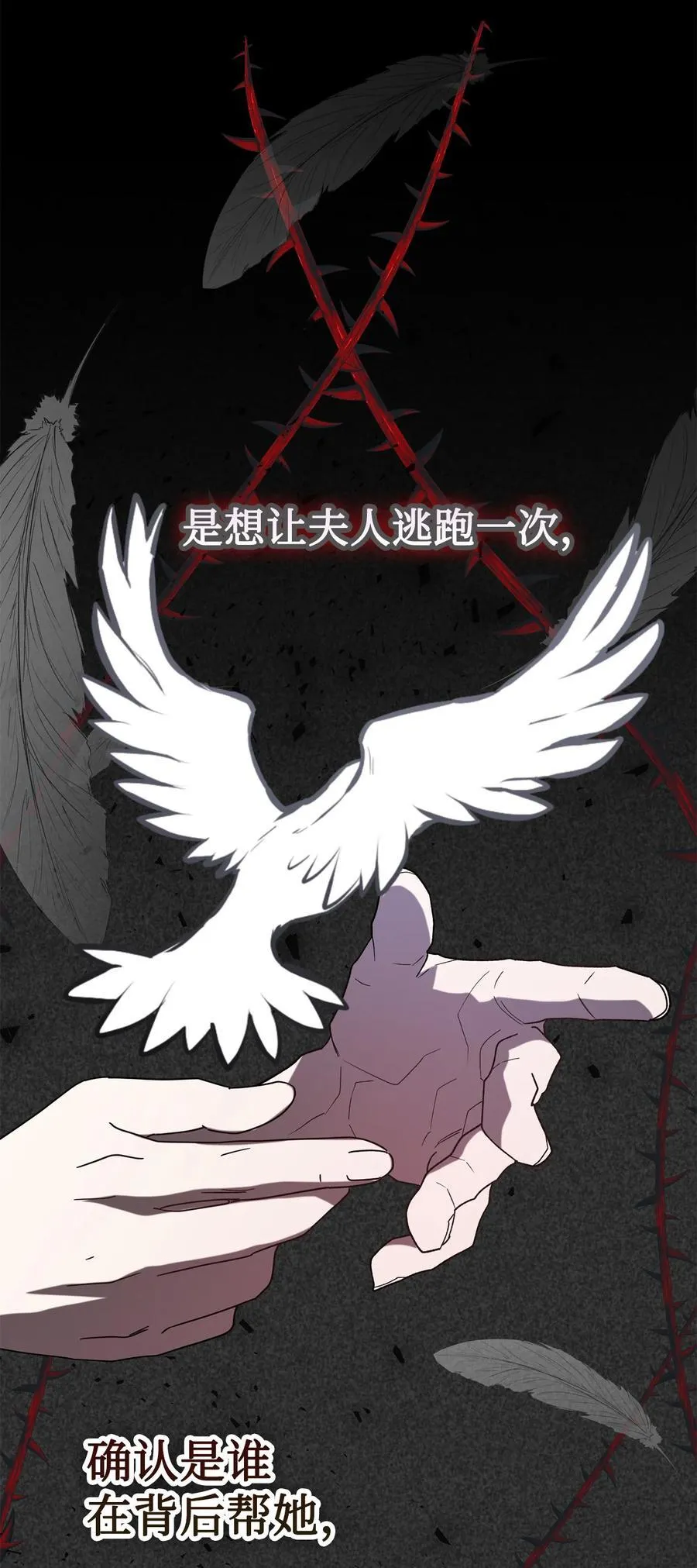 105 让她逃56