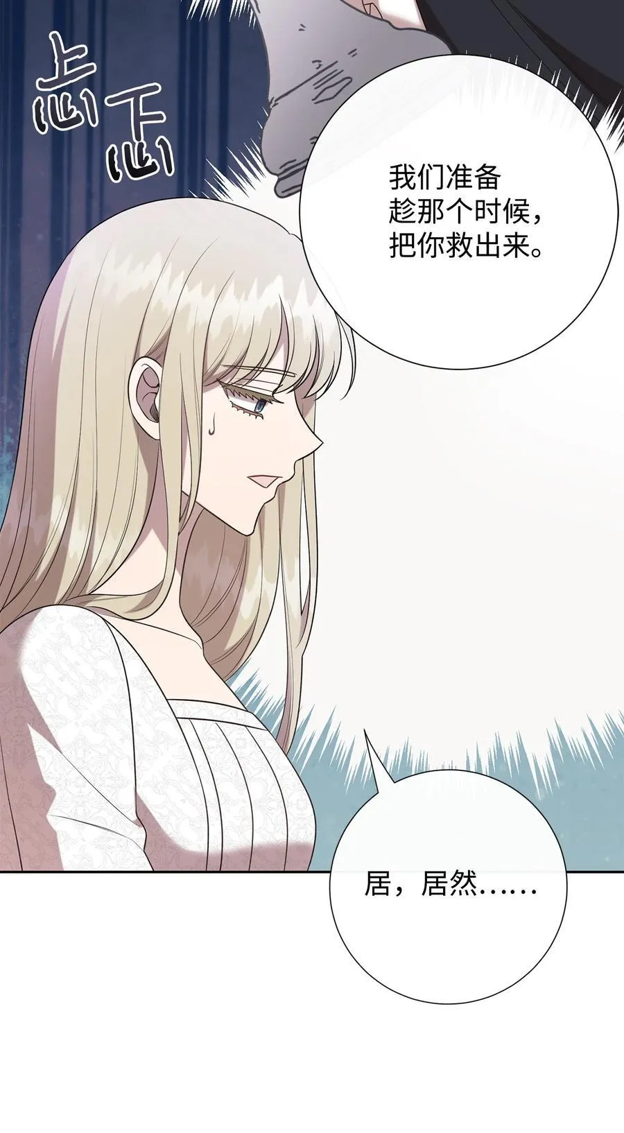 104 最灿烂的微笑50
