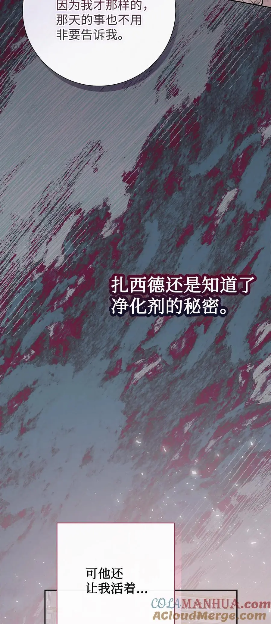 094 毁灭他45
