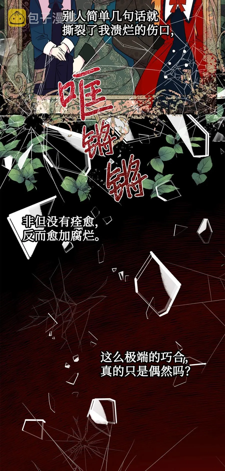 045 是陷阱吗41