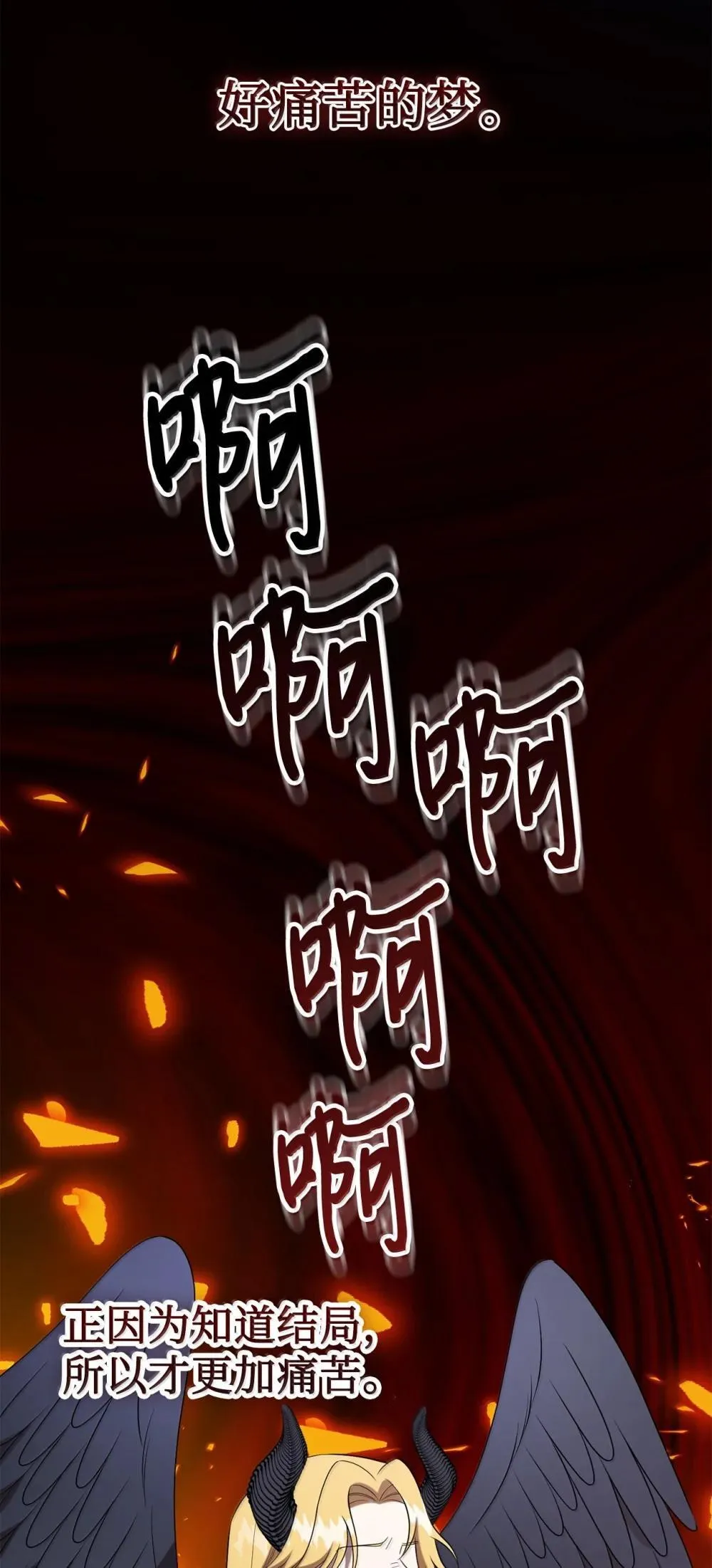 117 出席宴会30